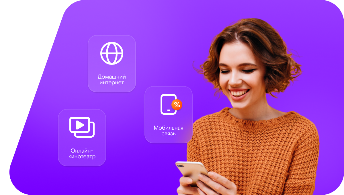 Промо-тарифы Ростелеком в&nbsp;село Пичилейка (Пензенская область)